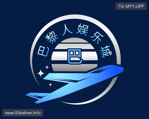 推介巴黎人娱乐城